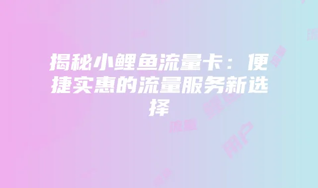 热血江湖弓手武器名字解析:选择适合你角色的强力武器