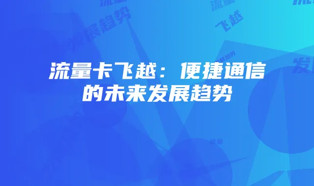 《炉石传说》噬系列卡牌深度解析与实战攻略