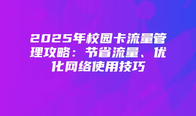 游戏高手进阶指南：从青铜到王者