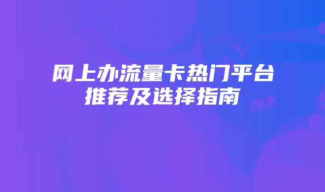 风暴英雄游戏攻略:掌握购买与出售时机
