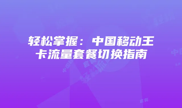 《英雄联盟》扭曲森林地图解析及玩家常见问题解答