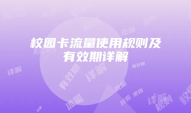 坦克世界屏幕闪烁问题解析及解决方法
