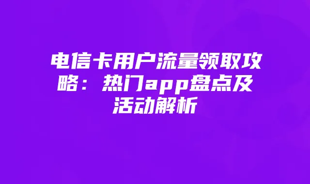 《穿越火线》武器比较功能解析与更新变化
