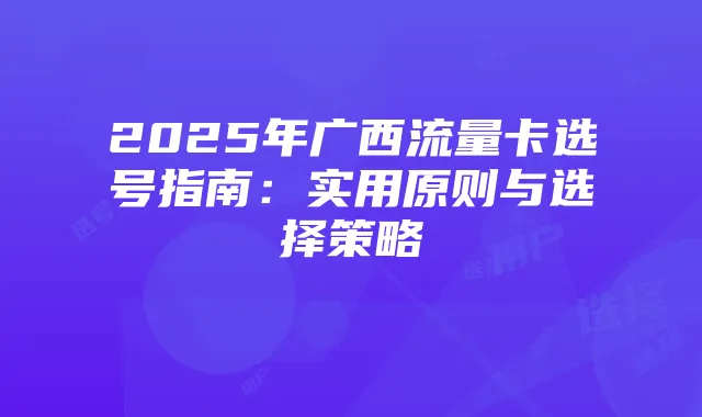 《传奇霸业》名人堂:探索隐藏的地图和秘密获取稀有资源