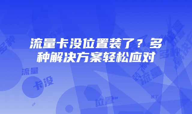 热血江湖手游气功技能比较:如何根据角色定位挑选最佳气功