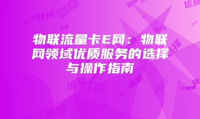 《热血江湖》九环线索的终极攻略:如何最大化游戏体验