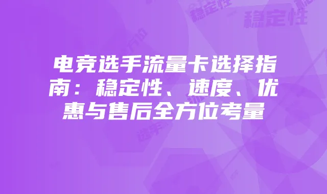 《流年热血江湖》技能树选择指南:如何打造个性化角色