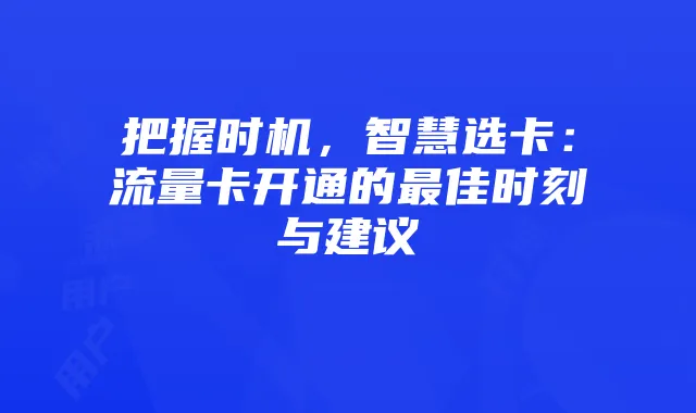 《坦克世界》T34-2与T-54中坦炮管选择攻略：性能解析与战斗策略