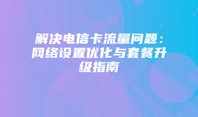 热血江湖副武器排行图:通过排行榜发现隐藏的强力武器