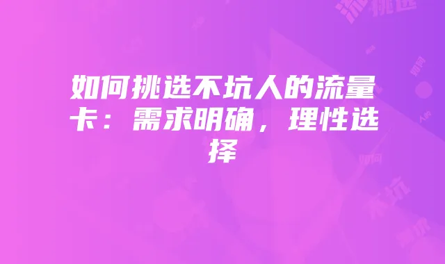 《香肠派对》糖果获取攻略:基础教程与高级技巧解析