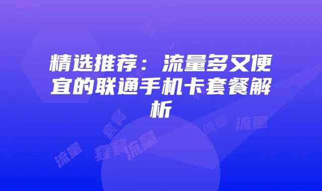 《云顶之弈》神超经典套路解析：策略与技巧全解析