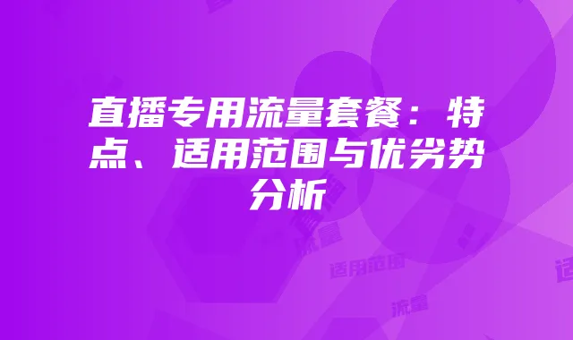 《热血江湖》高阶玩家指南:武决技能点怎么分配更合理