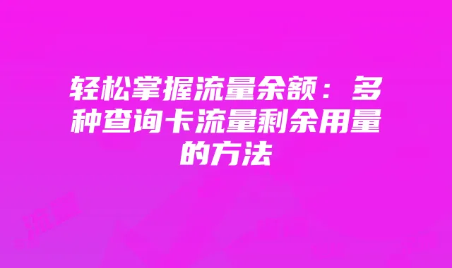 阿清在《魔兽争霸》中的策略调整与适应