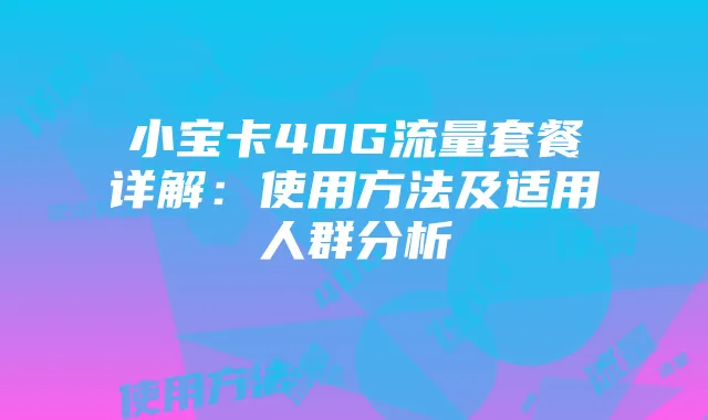 盗贼无声胜有声：暗夜胜利法则