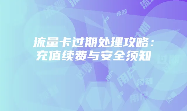 三国杀SP卡牌解析：种类、获取与应用全解析