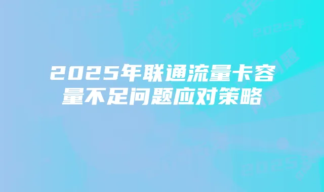 《碧蓝航线》免费皮肤获取与核心兑换攻略解析