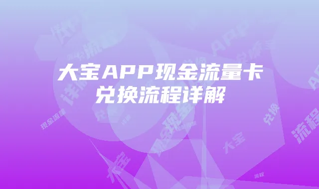 阴阳师惠比寿:鲤鱼旗技能辅助式神深度解析