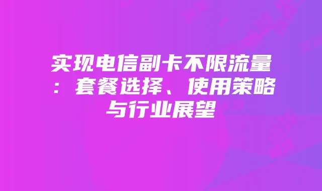 英雄联盟龙女皮肤冠军之血解析：优缺点、价格与收藏价值
