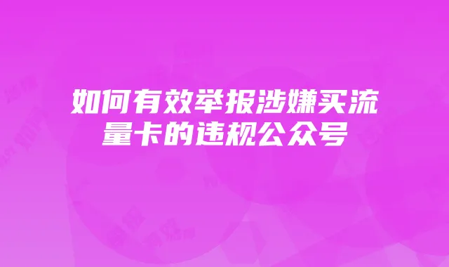 原神攻略：快速提升冒险等级与应对一刀上万现象