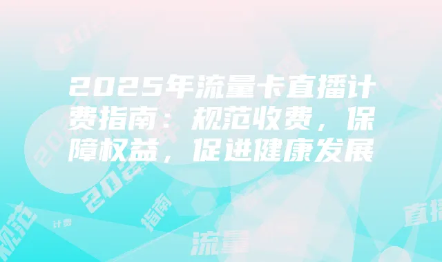 《传奇霸业》页游装备选择指南:如何打造最强装备套装