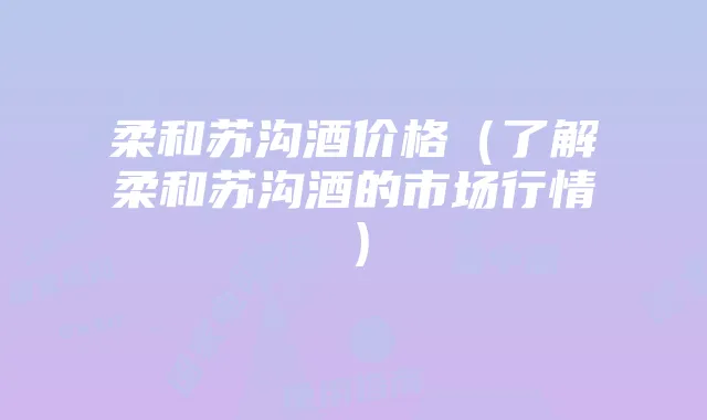 国家电网集中器流量卡使用指南：新型电力缴费方式详解