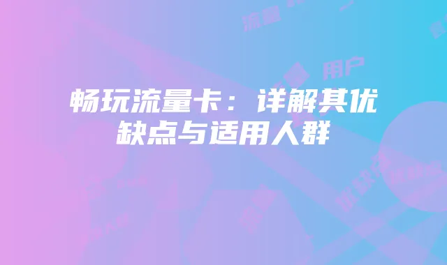 游戏探索指南:隐藏宝藏与谜题破解