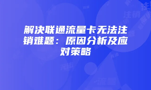 如何通过单排提高对局势变化的适应能力