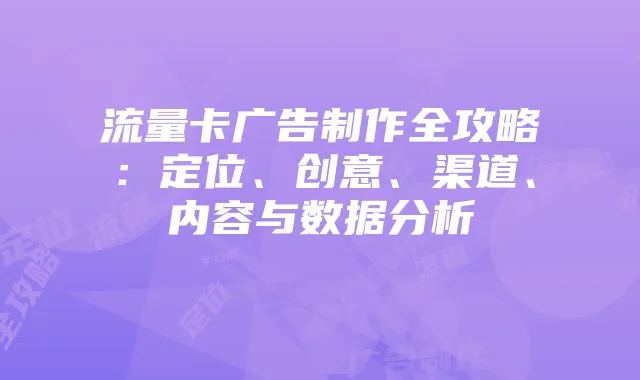 派大星闯关秘籍:10个快乐诀窍