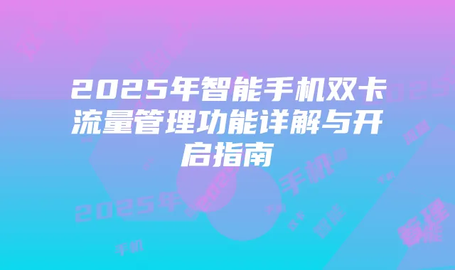 《波西亚时光》：麻布地毯制作攻略及游戏相关知识揭秘