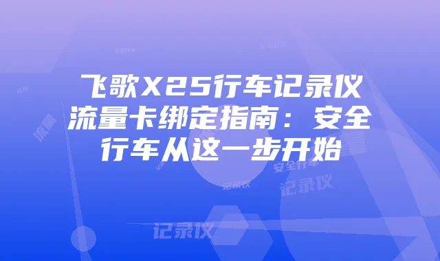游戏实战技巧:隐藏Boss与地图彩蛋