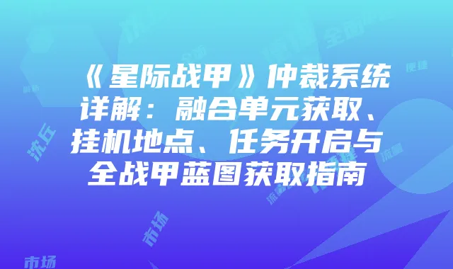 沈丘流量卡市场：全面解析便捷通讯服务与竞争态势