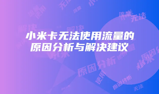 阴阳师御魂攻略：标记作用、图鉴详解与搭配技巧