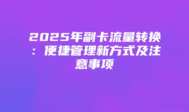 炉石传说:揭秘任务奖励机制与丰富福利