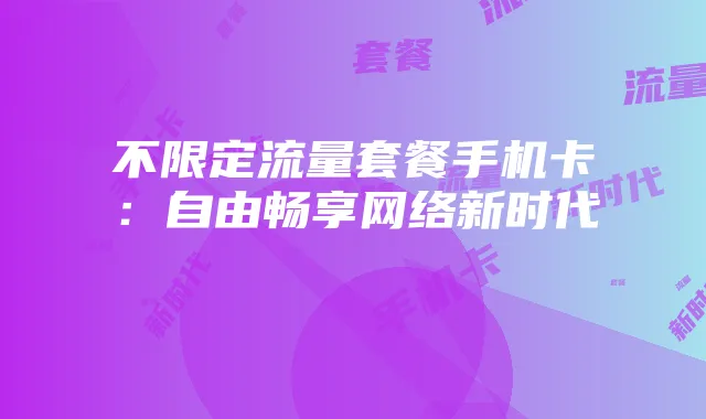 《传奇霸业》勋章升级数据深度剖析让你在游戏中游刃有余