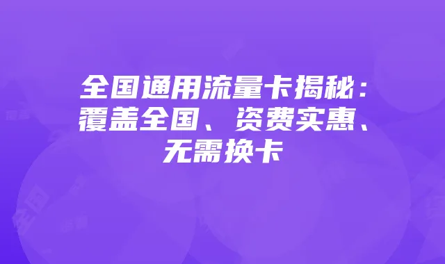 《热血江湖手游》刺客职业经验分享：如何快速升级并解锁新技能