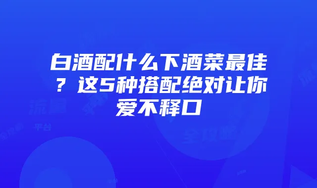流量卡平台搭建全攻略:从市场调研到运营优化
