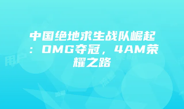 2025年流量下滑：原因分析与应对策略