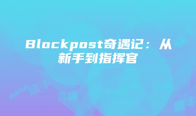 盛丰卡流量卡使用指南:购买、激活、充值及注意事项详解