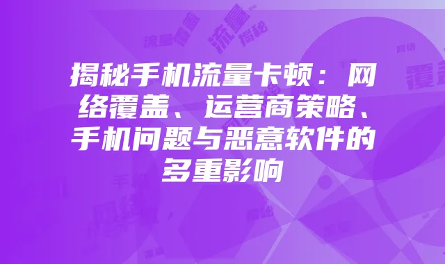 时空课堂的隐藏秘密与学者挑战