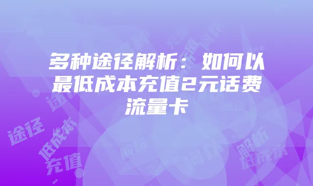 《永劫无间》高级技巧解析:蓄力转振刀、平A、升龙等技巧详解