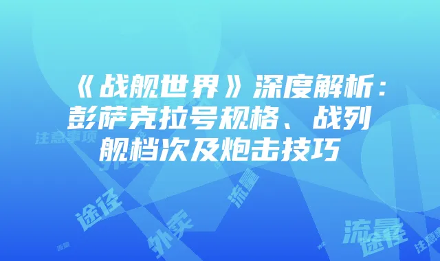 外卖超级流量卡购买指南：了解、途径与注意事项