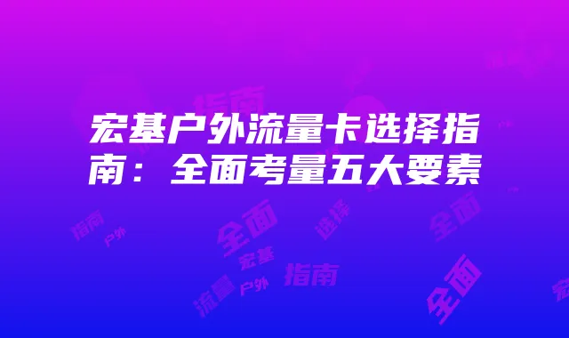 明日方舟干员档案手办图(明日方舟陈手办)