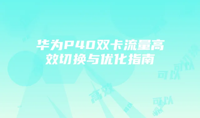 热血江湖弓箭手升天武功攻略让你在游戏中轻松应对各种挑战