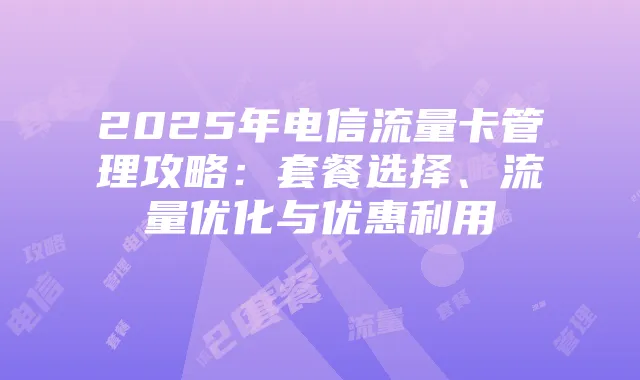 《都市：天际线》攻略：街道拓展与工业区转型技巧