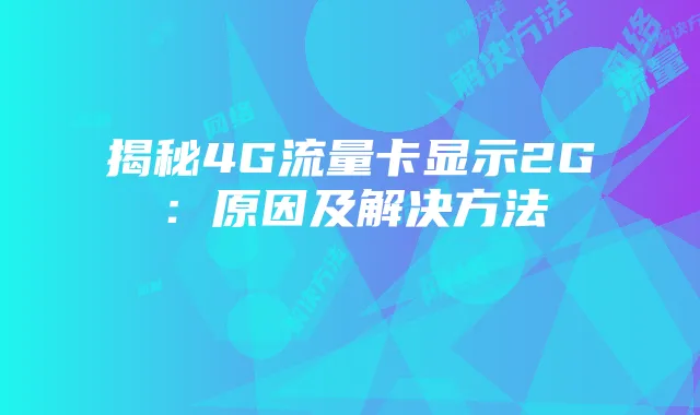 夏日消暑好去处:丽水冒险岛水世界欢乐全攻略