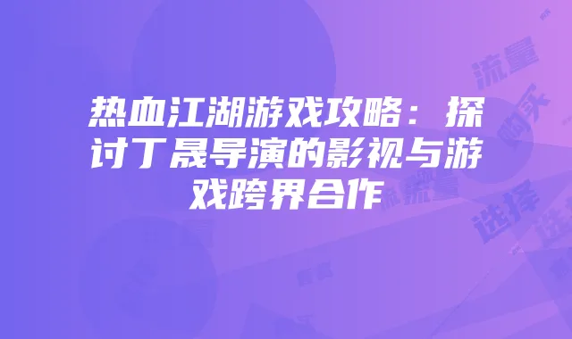 电信星卡流量购买指南:价格实惠、办理便捷的上网新选择