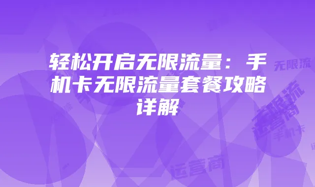 游戏角色定位与团队配合攻略