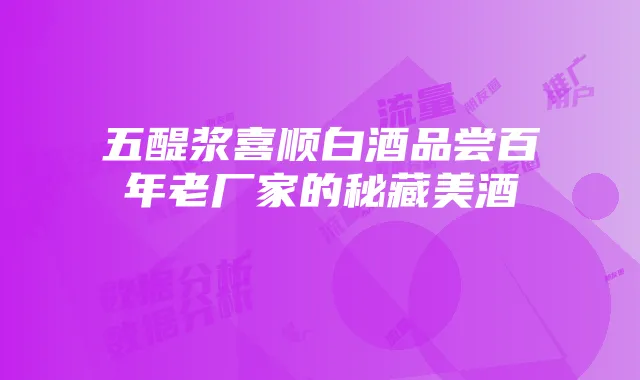 2025年朋友圈流量卡推广策略:精准定位、内容创新与数据分析