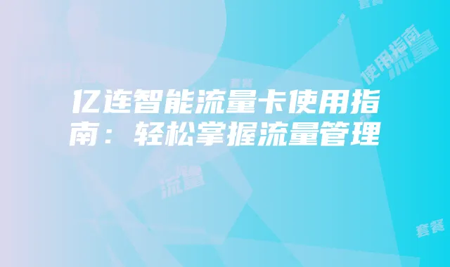 《无法抗拒的谎言》悬疑开播
