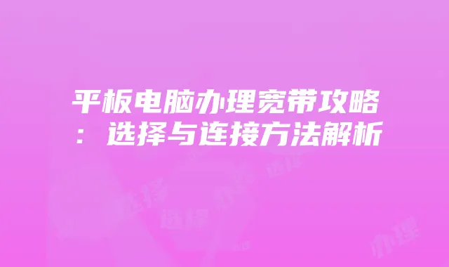 《云顶之弈S6》发条出装攻略与重秘发条玩法解析